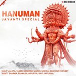 Hanuman Jayanti Special - Raghunath Dubey Song Download